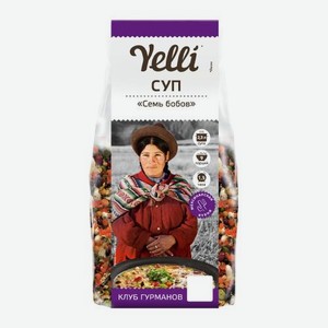 Суп Семь бобов Yelli 250г 250 г
