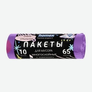 Пакеты для мусора Homex Очень стильные 65л 10шт 187 г