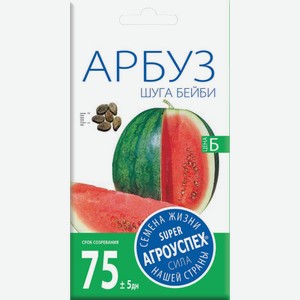 Семена Рости ТПК Арбуз Шуга Бейби 1 г