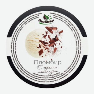Мороженое пломбир с горьким шоколадом Любони 17% 250г 250 г