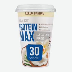 Напиток кисломолочный безлактозный Кокос-ваниль Молвест Protein Max 0.6% 240г 240 г