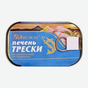 Печень трески атлантической натуральная Fish Stories 115г 115 г