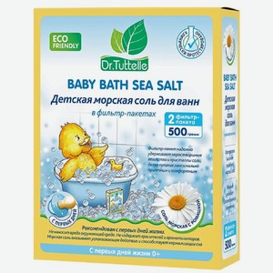 Соль для ванн Dr. Tuttelle детская морская, 500г