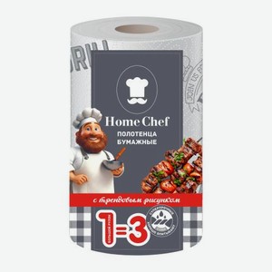 Бумажные полотенца 2-слойные 1 3 Home Chef 1шт 256 г