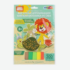Детская аппликация Союзмультфильм Мульти Арт в ассортименте 50 г