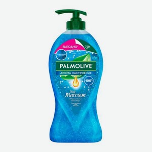 Гель для душа Твой массаж Palmolive Арома настроение 750мл 780 г