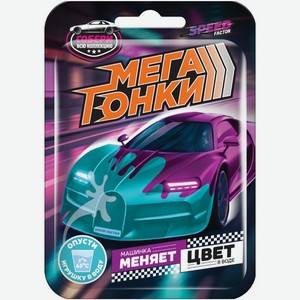 Игрушка Конфитрейд Машина Мега Гонки