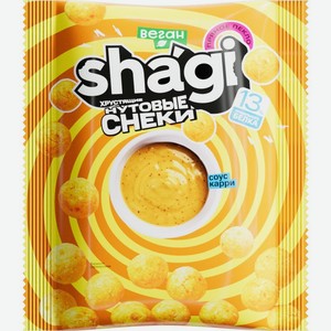 Снеки Shagi нутовые со вкусом Соус Карри, 50г