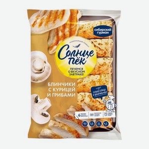 Блинчики с курицей и грибами Солнцепек 360г 360 г