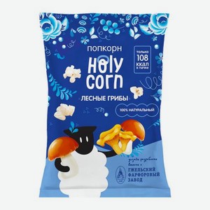 Попкорн со вкусом Лесные грибы Holy Corn 30г 30 г