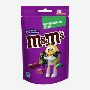 Драже со вкусом смородины M&M’s 80г 80 г