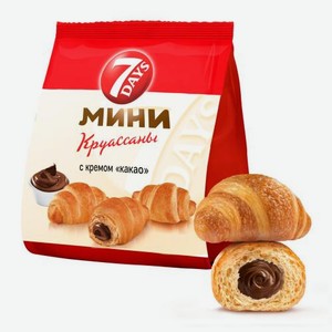 Мини-круассаны с какао-кремом 7 Days 123г 123 г