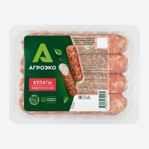 Купаты Классические свиные Агроэко 800г 800 г