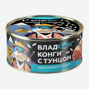 Каша рисовая с тунцом Владкон 325г 325 г