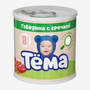 Пюре Тема говядина с гречкой 90г 90 г