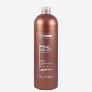 KAPOUS Кератиновый бальзам Magic Keratin Fragrance free, 1000 мл