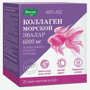 ЭВАЛАР Коллаген морской 6000 мг, 20 саше