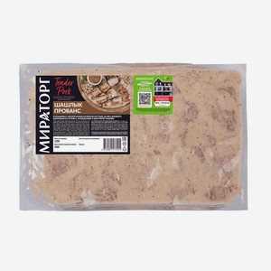 Шашлык из свинины (карбонад) Прованс охлажденный Tender Pork