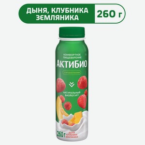 БЗМЖ Биойогурт питьевой Актибио дыня/клубн/земляника 1,5% 26