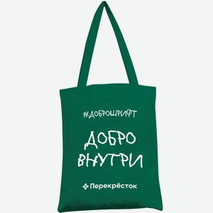 Сумка Перекрёсток текстильная, 40х45 см