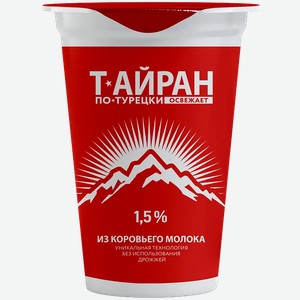 Айран молочные горки Ayran по-турецки с солью 1,5%, 220 г БЗМЖ