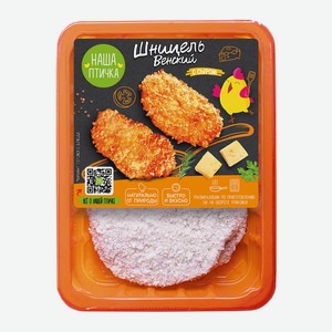 Шницель куриный Венский с сыром охлажденный Наша Птичка ГВУ 260г
