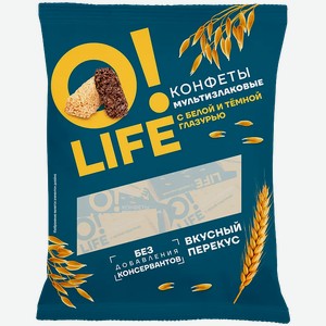 Конфеты мультизлаковые O!LIFE/ОЛАЙФ с белой и темной глазурью 200г