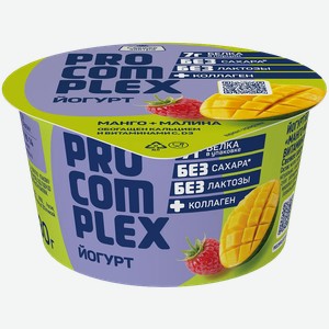 Йогурт безлактозный Pro-Complex Манго-Малина 2% 130г