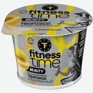 Творожок альбуминный Fitness Time Дыня 1,5% 100г