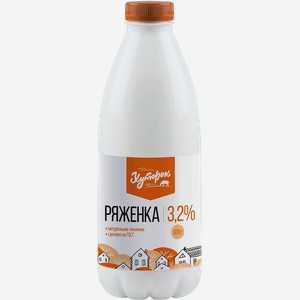Ряженка Хуторок 3,2% 900г