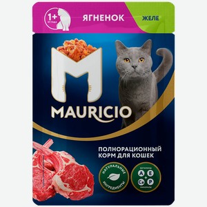 Корм влажный для кошек Mauricio Ягненок в желе 75г