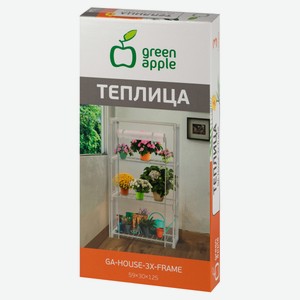 Теплица Green Apple House 3 яруса, 59х30х125 см