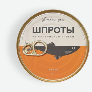 Шпроты «Рыбное меню» в масле из балтийской кильки, 160 г