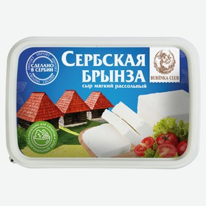 Сыр мягкий рассольный Брынза Burenka Club 45% БЗМЖ Сербия, 260 г