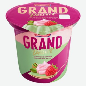 Пудинг Ehrmann Grand Dessert фисташка и малиновый мусс 4,7% БЗМЖ охлажденный, 200 г