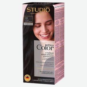 Крем-краска для волос Studio Professional Ultima Color тон 1.0 Черный натуральный, 137 г