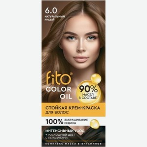 Крем-краска Fito Cosmetic Color Intense Натуральный русый 6.0 115мл
