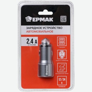 Устройство зарядное Ермак автомобильное, 1шт., 1 шт