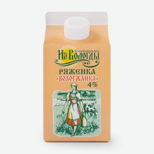 Ряженка Вологжанка 4% 470 г дизайн в ассортименте