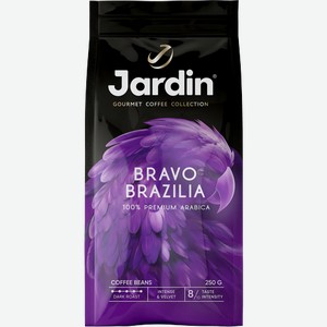 Кофе в зернах Jardin Браво Бразилия (Bravo Brazilia) 250 г