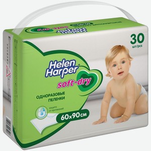 Пелёнки медицинские Helen Harper Soft-dry одноразовые впитывающие 60х90см, 30шт., 30 шт