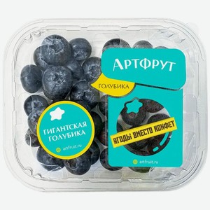 Голубика Артфрут Гигантская свежая 125 г
