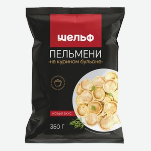 Пельмени Шельф на курином бульоне 350г