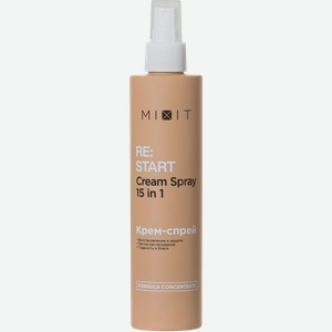 Крем-спрей для волос MIXIT Re:start Perfect hair 15в1 многофункциональный, 250мл