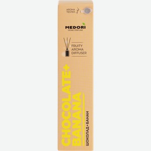 Диффузор MEDORI Chocolate Banana (шоколад-банан), с пробником аромата и фибровыми палочками, 30мл, Арт. TH-3005