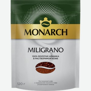 Кофе растворимый c добавлением молотого MONARCH Miligrano натуральный сублимированный, 120г