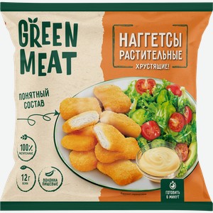 Наггетсы растительные GREEN MEAT, 200г