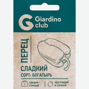 Семена GIARDINO CLUB Перец сладкий Богатырь, Россия, 0,1 г