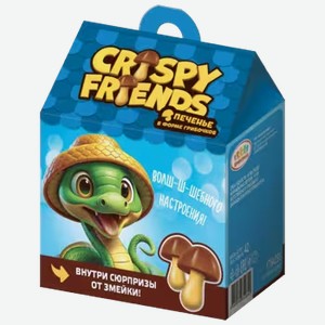 Печенье Crispy Friends Змейки 42 г