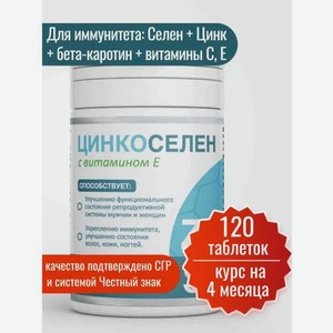 Миофарм Миофарм Для иммунитета